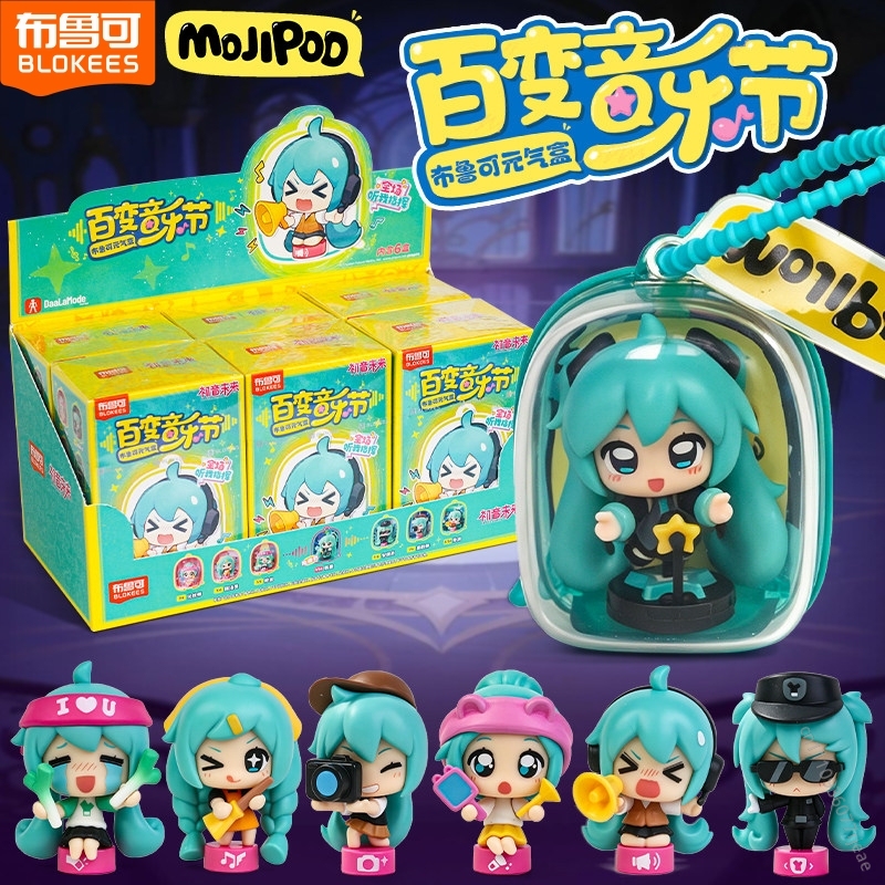 Blokees Yuanqi Box 初音ミク VOCALO - Desk Setup Editing のレビューと価格