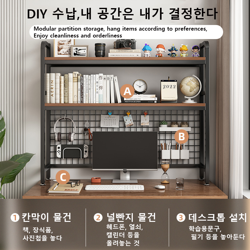 学生用グリッド付き本棚,収納棚,多層鉄製棚,デスクトップコン - Desk Setup Productivity のレビューと価格